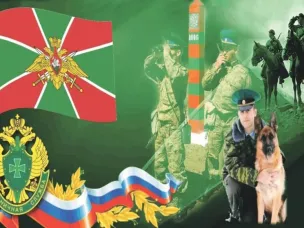 Торжественное мероприятие, посвященное Дню пограничника